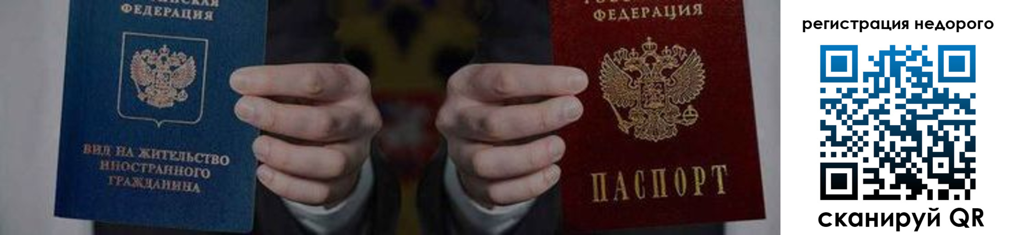 регистрация для школы в Александровске-Сахалинском