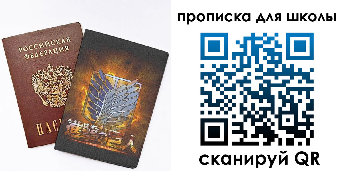 временная регистрация для всех в Александровске-Сахалинском